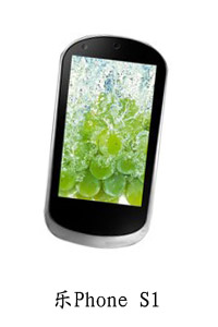 太原亿丰源通讯乐Phone S1