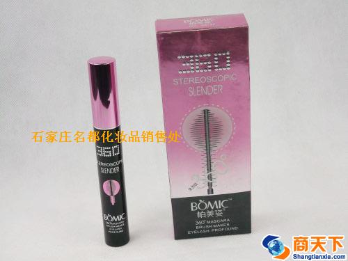 柏美姿睫毛膏