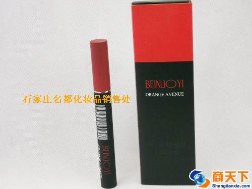 柏美姿睫毛膏