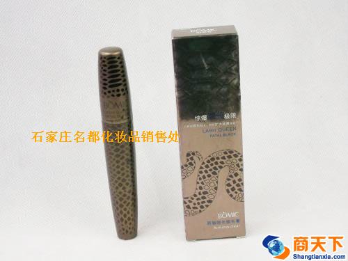 柏美姿睫毛膏