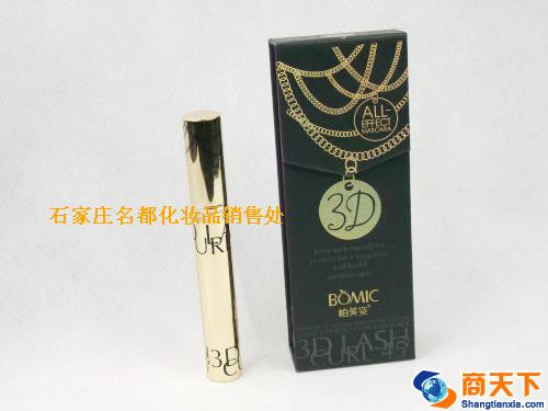 柏美姿睫毛膏