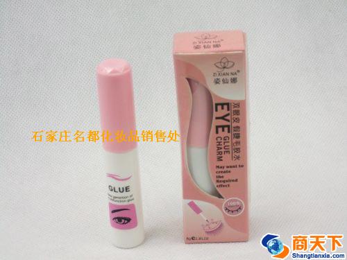 姿仙娜双眼皮假睫毛胶水887
