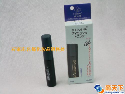 姿仙娜超粘防过敏胶水866
