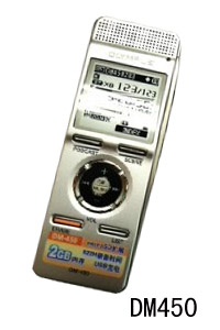 石家庄开心数码DM450