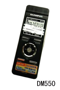 石家庄开心数码DM550