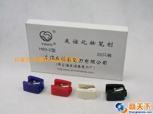 友谊单孔刀