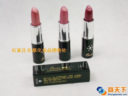 柏美姿6205口红