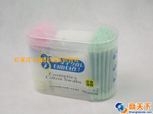 芬龄SB5662高级化妆棉棒+化妆棉+化妆棉球