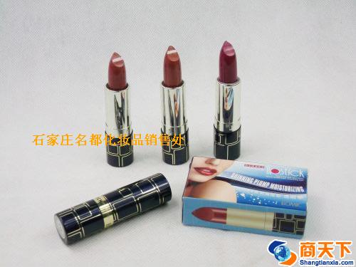 柏美姿6725口红