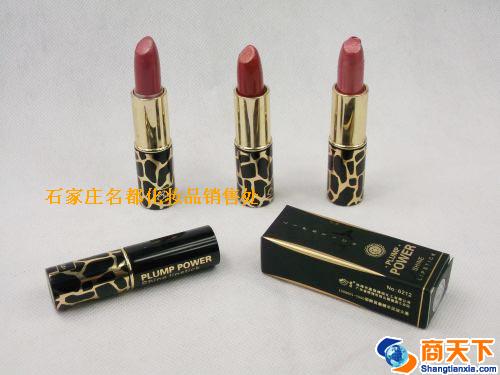 柏美姿6212口红