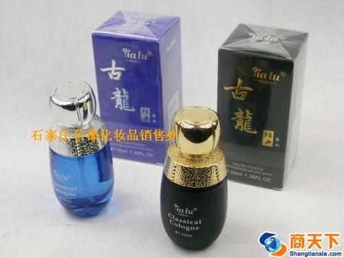 嘉露35ML经典古龙香水（2种）