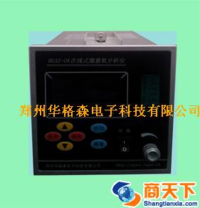防爆微量氧分析仪氧气分析仪微氧仪氧含量测定仪氧浓度分析仪