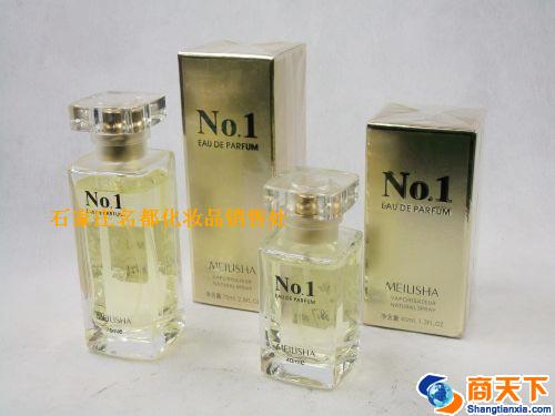 美莉莎NO1香水75ML