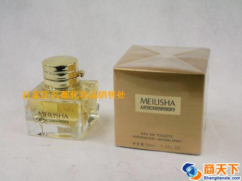 美莉莎非凡香水50ML