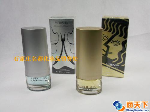 美莉莎背靠背香水50ML