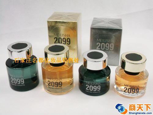 美莉莎2099香水50ML