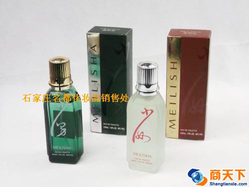 美莉莎少男香水30ML
