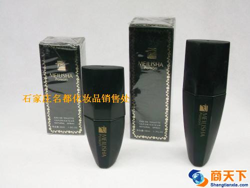 美莉莎毒药香水50ML