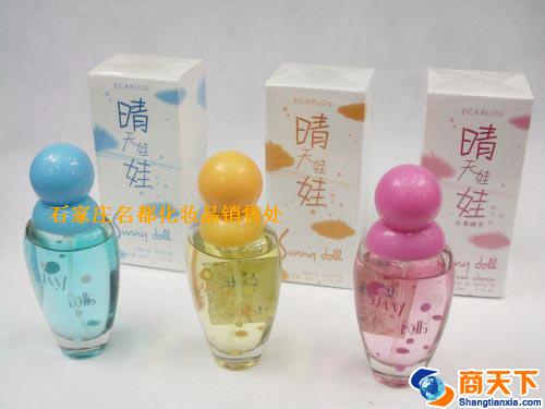贝丽丝晴天娃娃