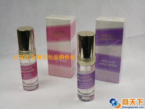 美莉莎盼香水（红）30ML