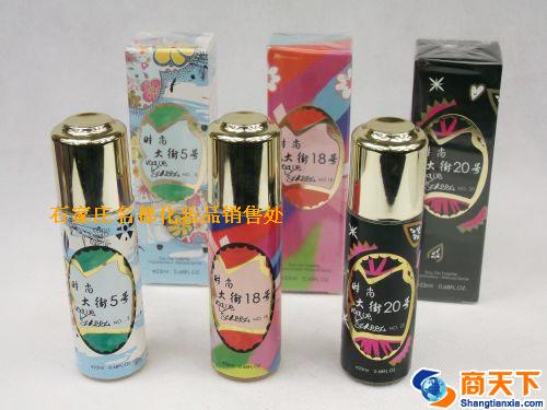 时尚大街23ML