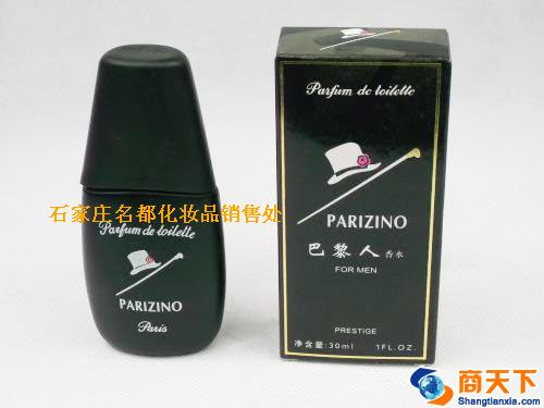 巴黎人香水30ML