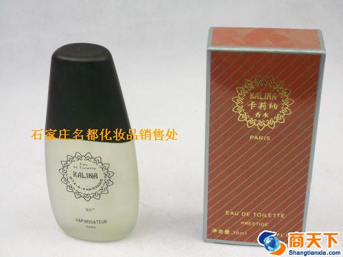 卡莉纳香水