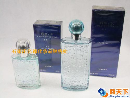 菲兰水