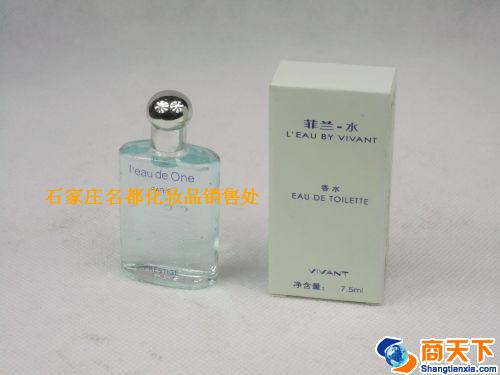菲兰水