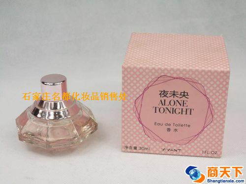 夜未央30ML