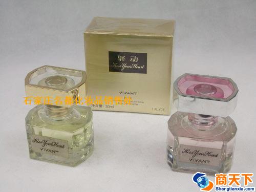 驿动 30ML