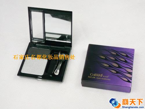 四季彩吧眉粉
