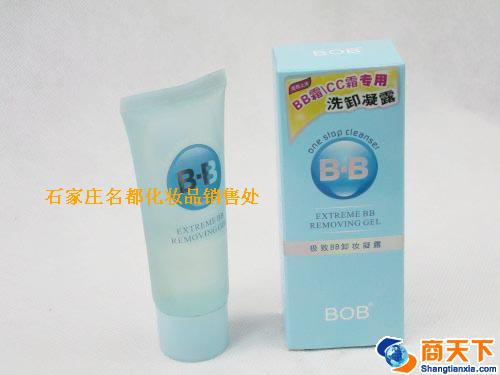 BOB极致卸妆液