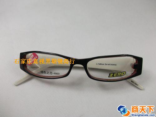 罗西尼板材镜架 G01-C07
