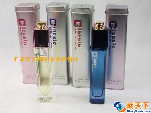美顿经典毒香水