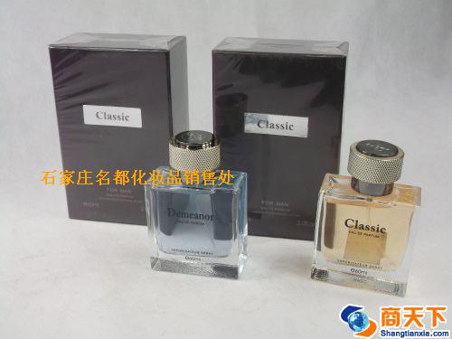 海蒂尔香水60ML