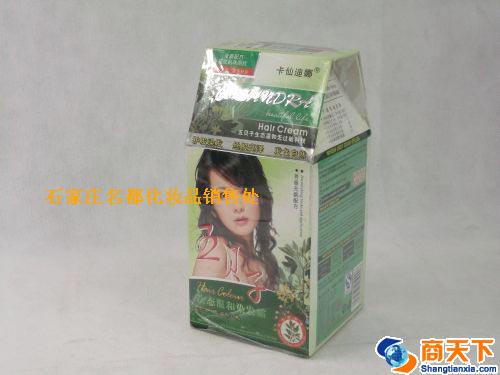 卡仙迪娜五贝子120ML染发套装