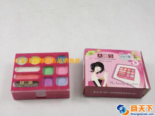 艾迪丝6478
