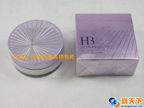 HB-8707璀璨修颜散粉