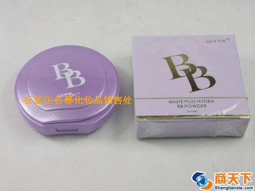 格蕾雅205粉饼