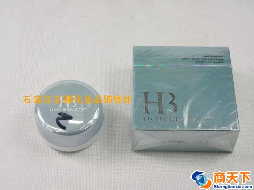 HB-8903感光无痕遮瑕膏