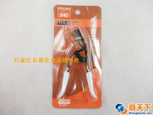 芬龄A461睫毛夹