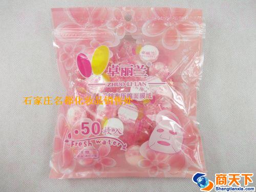 卓丽兰压缩面膜50粒