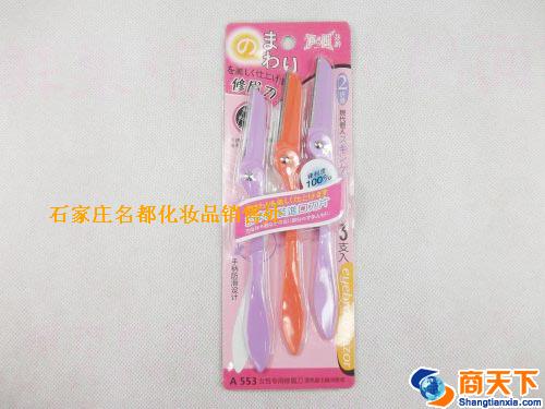 芬龄A553修眉刀