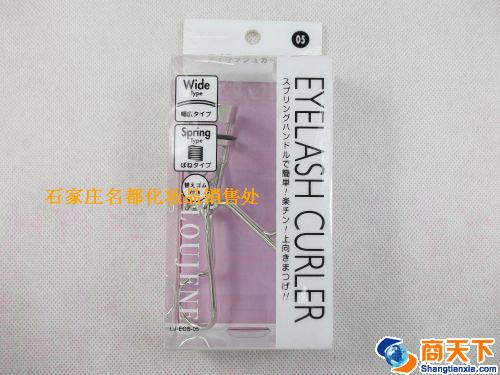 芬龄LJ-ECS-02睫毛夹银