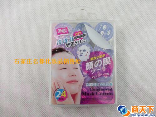 芬龄SB6112压缩面膜