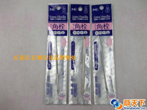 芬龄暗疮针5204