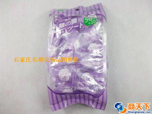 芬龄SB6102 50粒压缩面