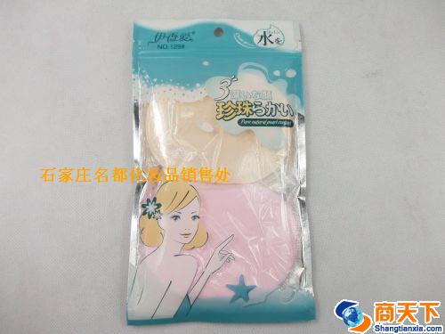 伊香爱129洗面扑