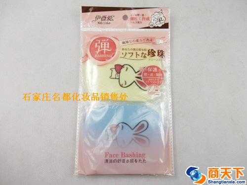 伊香爱116珍珠洗面扑